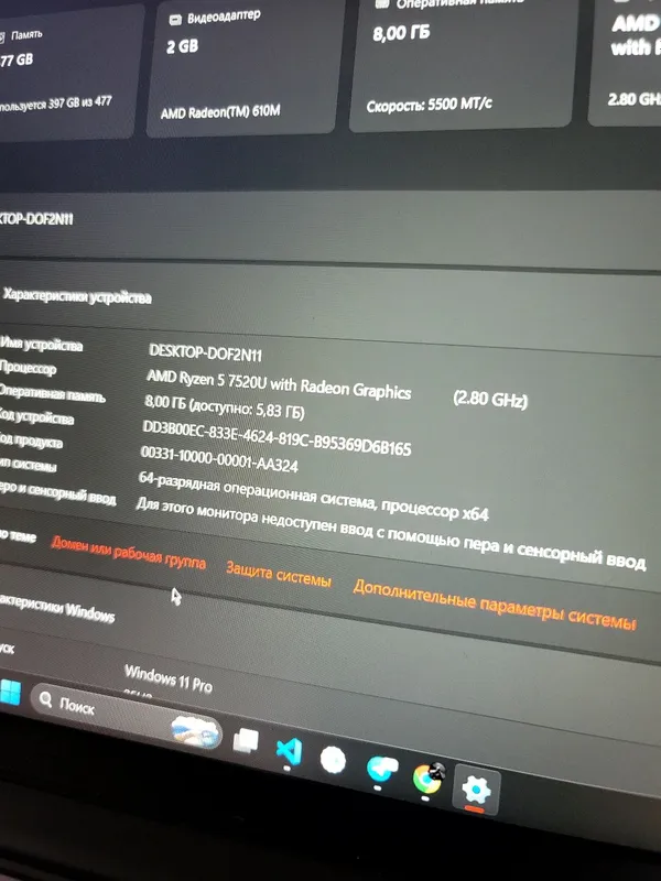 Ryzen 5 7520U / 8GB RAM / 512GB SSD / Radeon 610M / Windows 11 Pro – T — фото 1