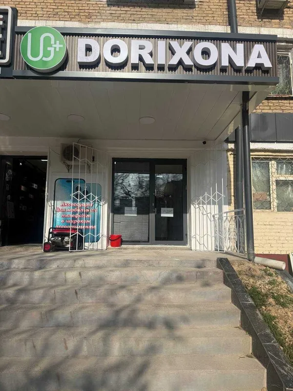 Dorixona yoki do‘kon uchun bino ijaraga beriladi 1 Dorixona yoki do‘kon uchun bino ijaraga beriladi 1