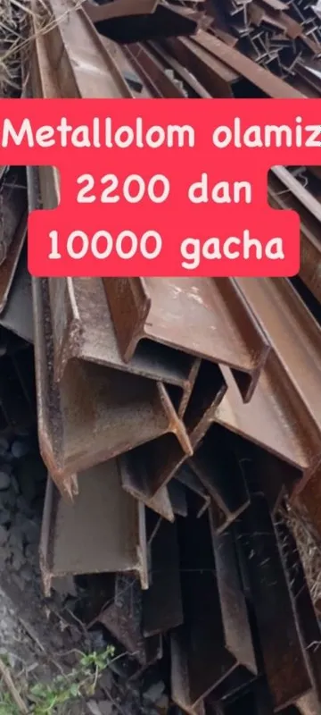 Металлом самовывоз Металлолом оламиз Metallom metalom metalalom lubboy