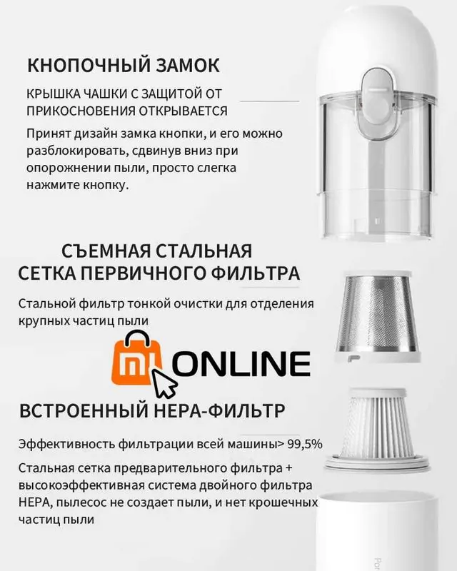Автомобильный пылесос Xiaomi Mijia Vacuum Cleaner Mini 3 Автомобильный пылесос Xiaomi Mijia Vacuum Cleaner Mini 3