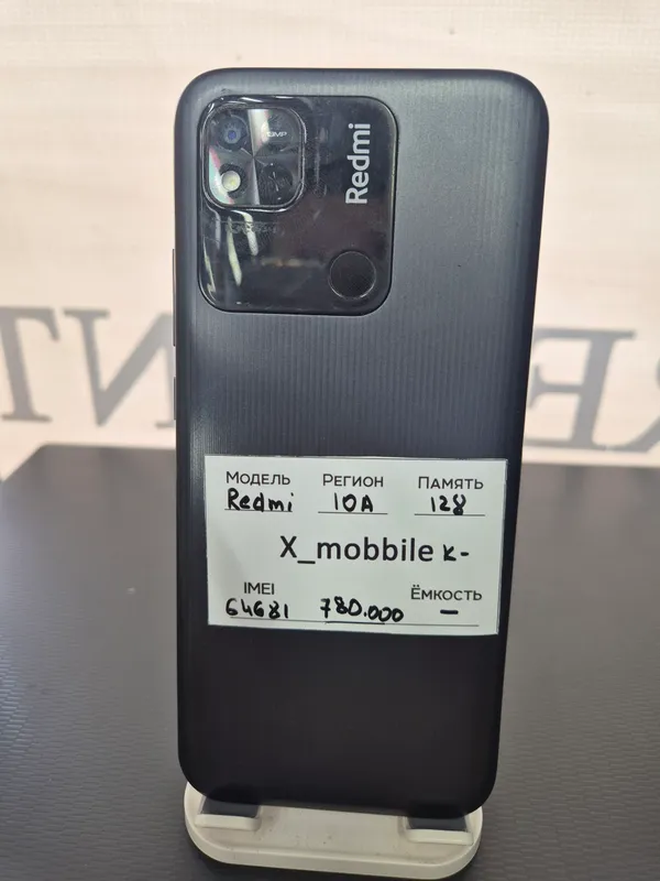 Redmi 10 A 1 Redmi 10 A 1