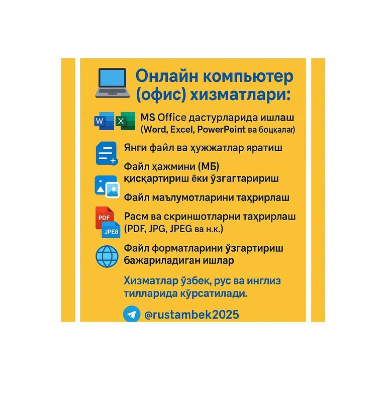 Онлайн компьютерные (офисные) услуги, Онлайн хизматлар