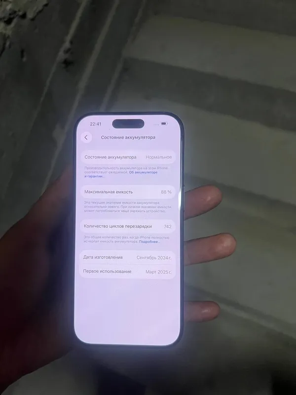 Iphone 16 pro 3