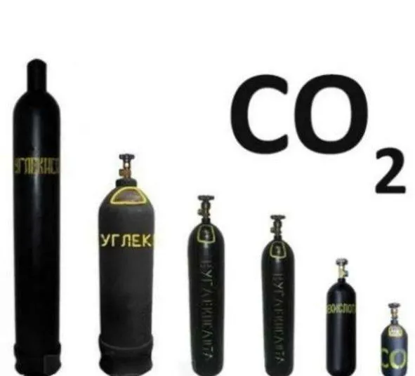 Углекислый газ CO2 заправка