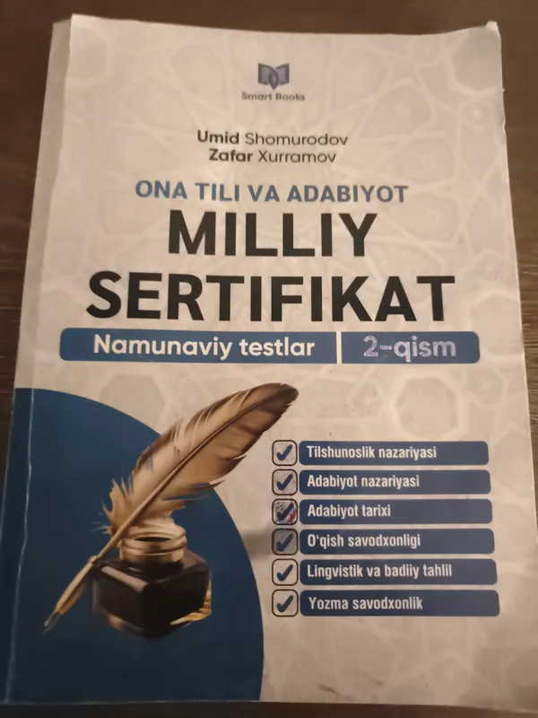 Книга по родному языку и литературе 1 Книга по родному языку и литературе 1