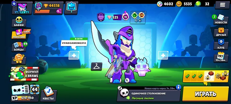 Brawl Stars zõr akaunt