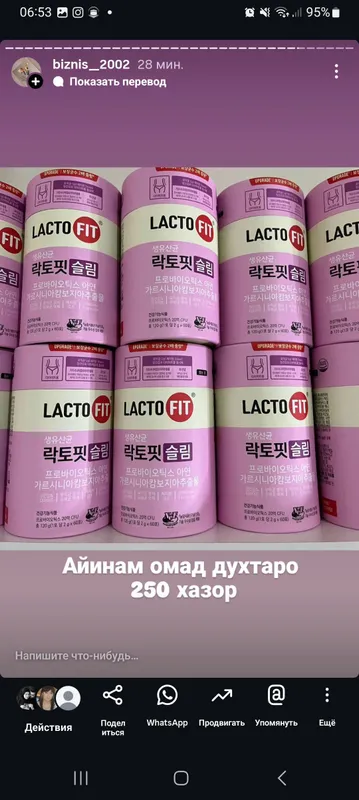 Корейская косметика — фото 1