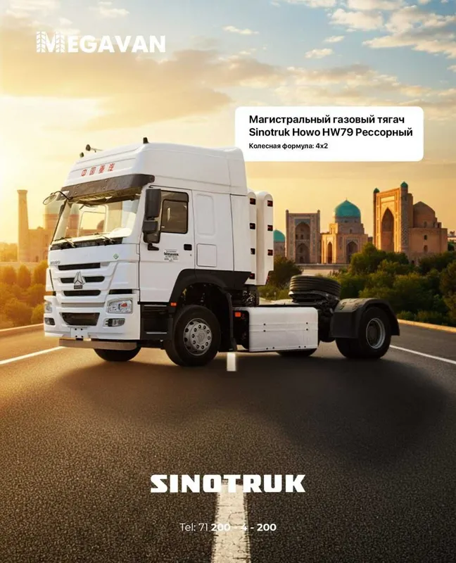 Sinotruk Howo T7H (4x2, mexanik. avtomat) T9H (4x2, gaz — metan) — фото 4