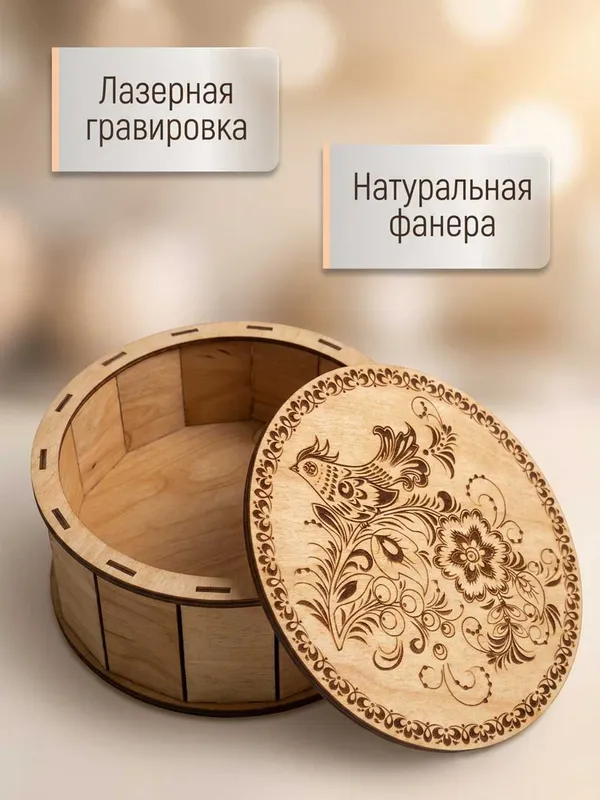 Шкатулка подарочная коробка деревянная 6 Шкатулка подарочная коробка деревянная 6