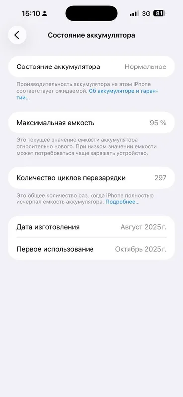 Iphone 17 Pro max BLUE 2 Iphone 17 Pro max BLUE 2