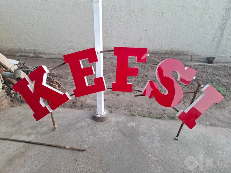 Продаётся реклама KEFSI 3 Продаётся реклама KEFSI 3