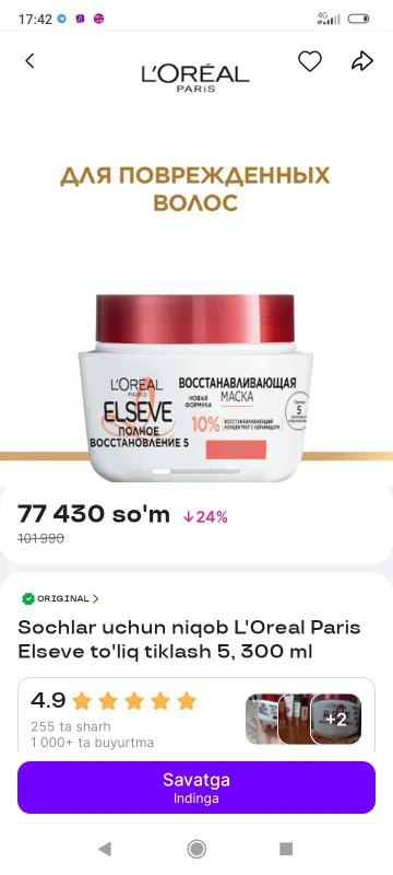 Loreal Paris Elseve originali shampun va maskasi — фото 3