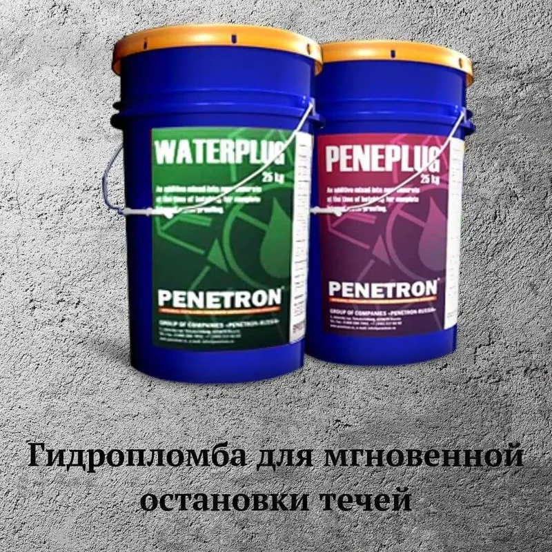 Гидропломба Wateplag и Peneplag для остановки напорных течей в бетоне — фото 5