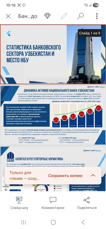 презентации БЕЗ ИИ 100.000. конспекты 25.000 1 презентации БЕЗ ИИ 100.000. конспекты 25.000 1