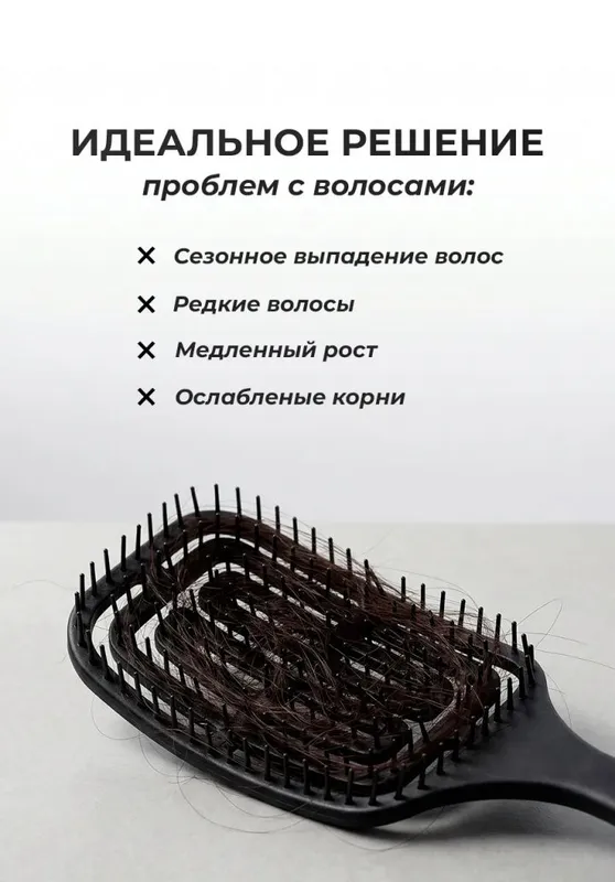 Сыворотка для роста волос и от выпадения с розмари 4