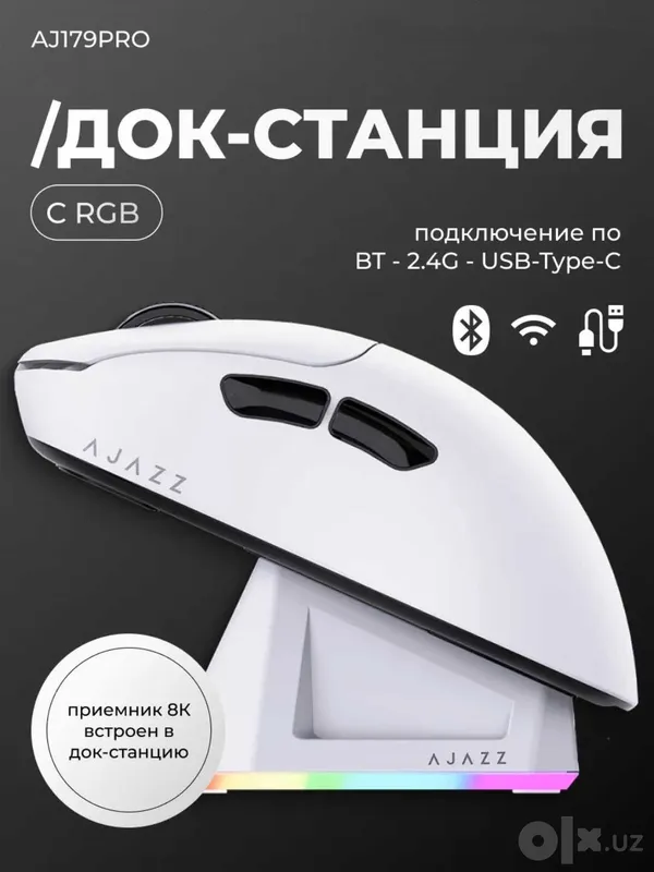 Игровая мышь AJAZZ AJ179 PRO беспроводная с RGB док-станцией 26000 DPI 5 Игровая мышь AJAZZ AJ179 PRO беспроводная с RGB док-станцией 26000 DPI 5