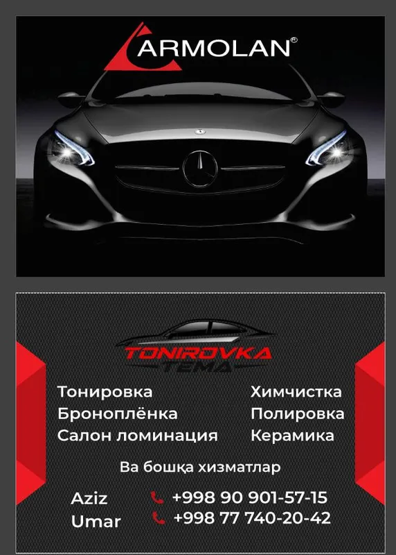 Tonirovka bronipilonka salon laminatsa va boshqa xizmatla