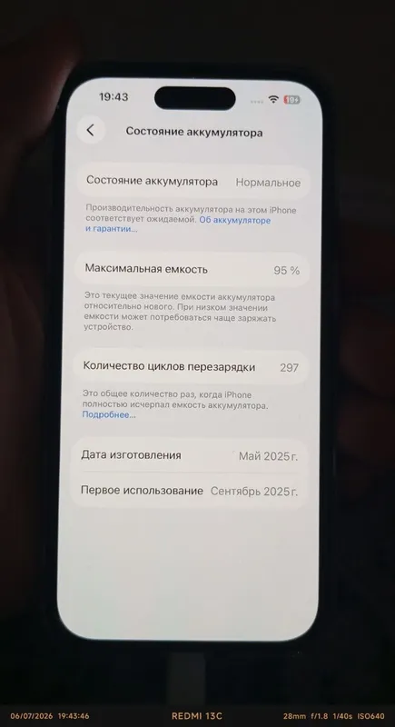 iPhone 16 128 yomkost 95 foiz karobka dokment hammas bor 3 iPhone 16 128 yomkost 95 foiz karobka dokment hammas bor 3