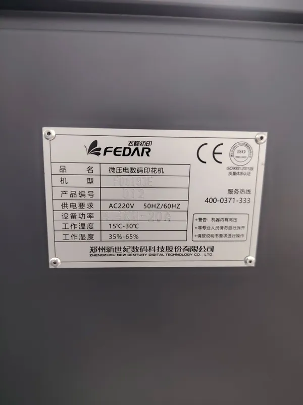 FEDAR printer sotiladi 3