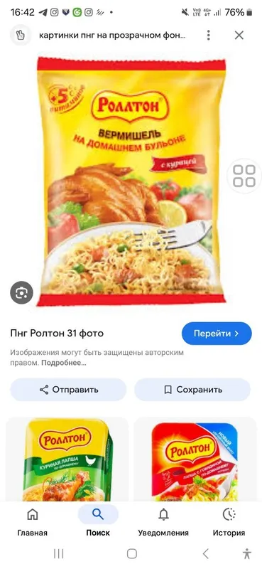 Срочна Мини заводПродажа оборудования Ролтон цех идеальный состояние — фото 4