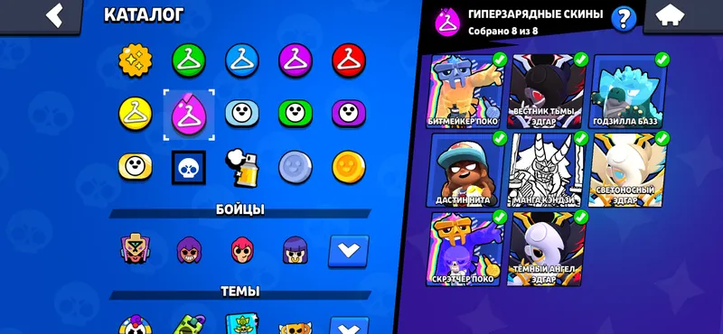 Brawl akkaunti 4 Brawl akkaunti 4