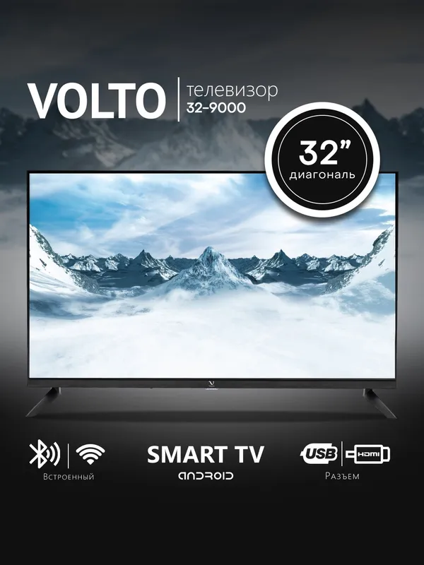 Volto smart tv 32 ‘’ 9000 Volto smart tv 32 ‘’ 9000