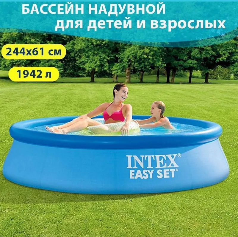 Naduvnoy basseyn 244x61 INTEX Надувной бассейн Hovuz Baseyin basseyin — фото 2