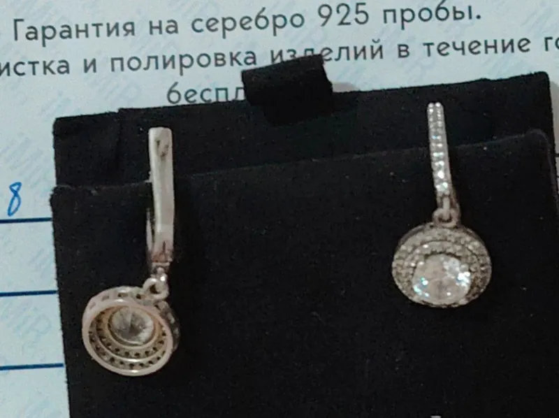 красивый подарок для девушки — фото 1