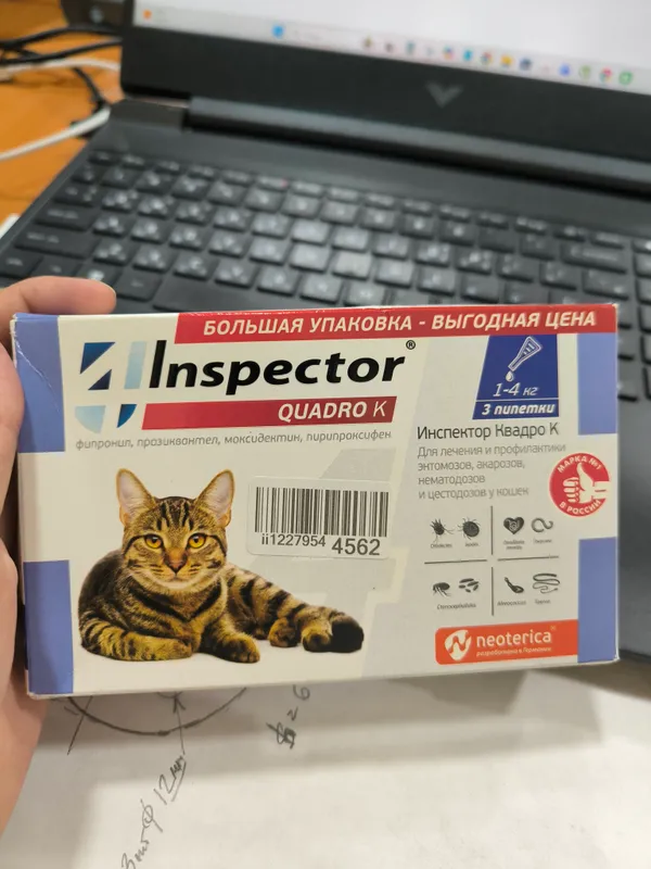 Капли от блох и паразитов для кошек Inspector