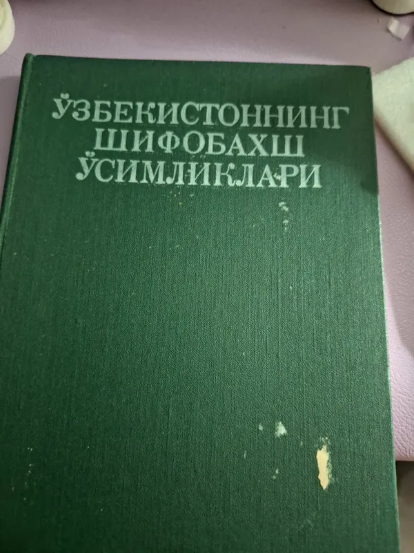 Узбекистоннинг шифобахш усимликлари