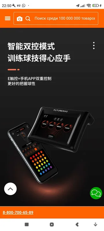 OMNI S PRO интелект — фото 2