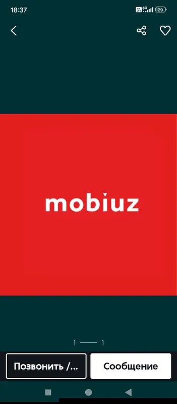 Mobiuz сим карты сатылады