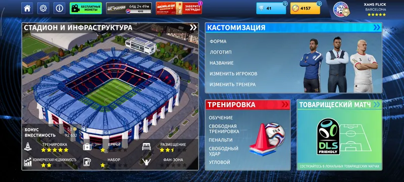 Цена аккаунта DLS — 150 тысяч сум 4 Цена аккаунта DLS — 150 тысяч сум 4