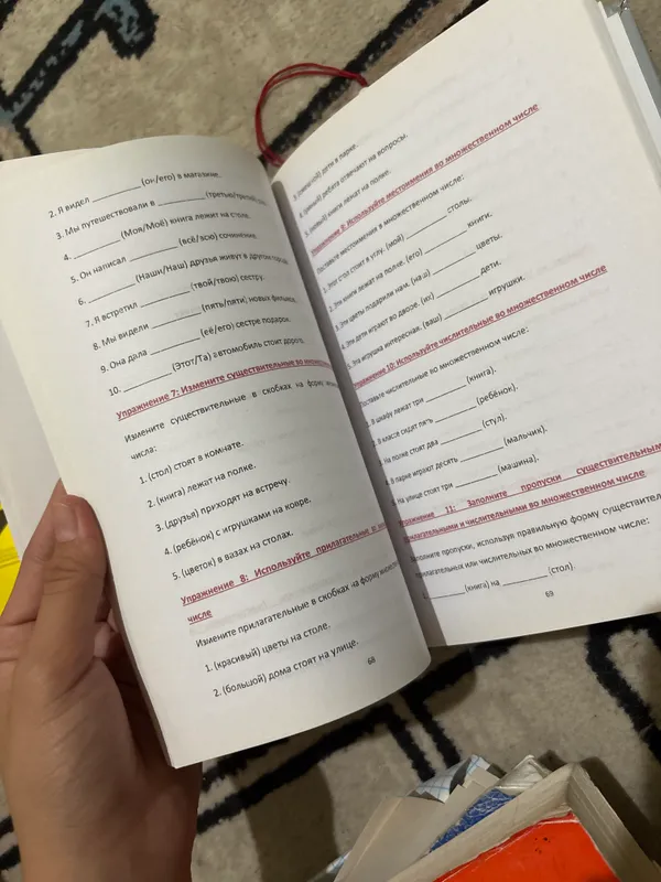 китоб, книга, русский, русская литература 8 китоб, книга, русский, русская литература 8