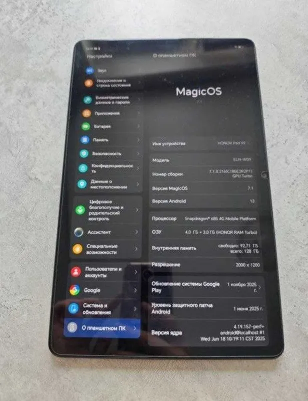 Планшет Honor X9 Pad