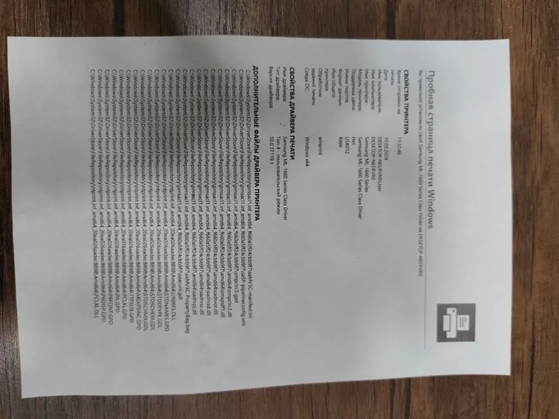 Принтер Samsung ml1660 5