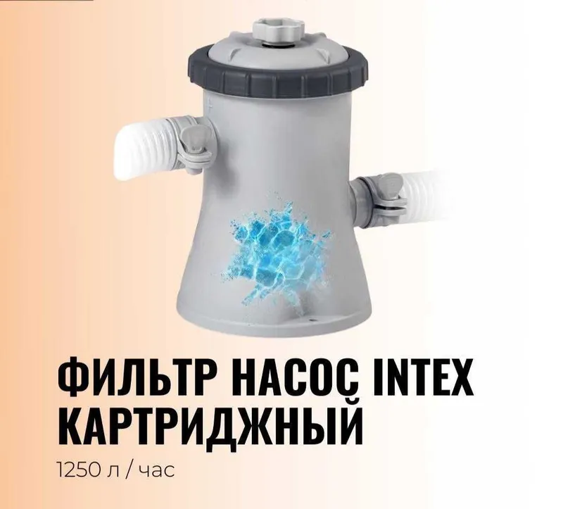 Фильтрующие насосы для бассейнов Intex из первых рук оригинал 100% 3