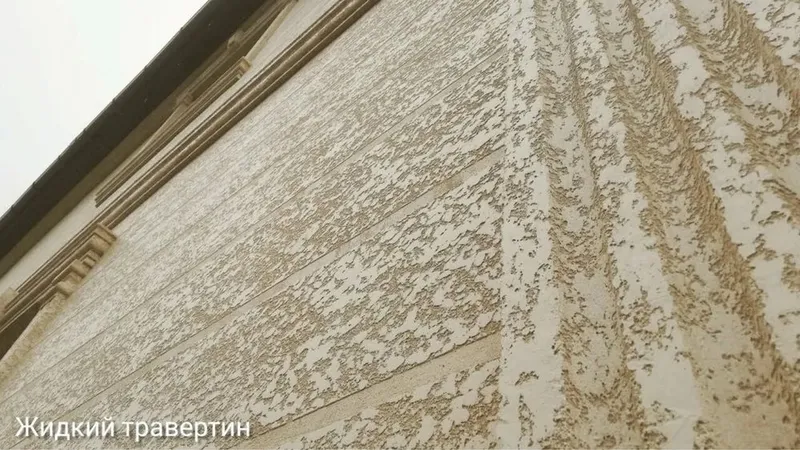 Краска, обой, кафел, травертин ишларини қиламиз 4