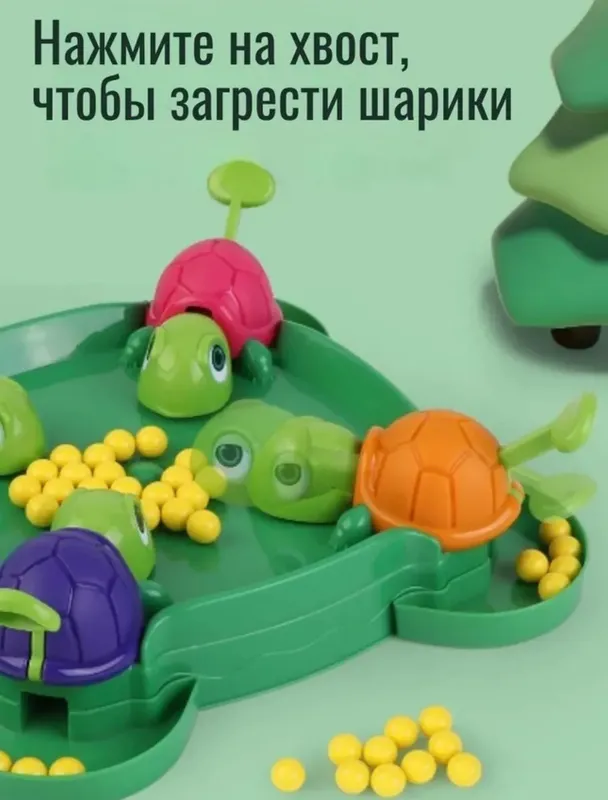 Настольная игра Покорми черепашек; och toshbaqalar — фото 3