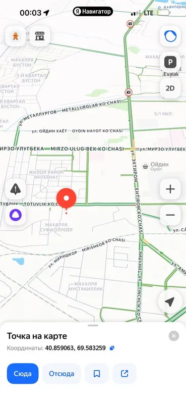 Продается 3х комнатная квартиру — фото 1