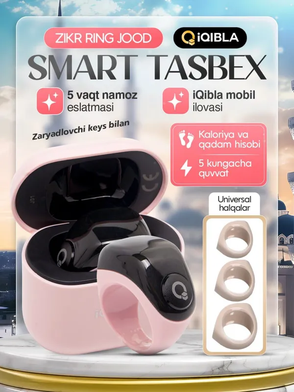 Zikr ring tasbeh, tasbex, Зикр Ринг тасбех — фото 2