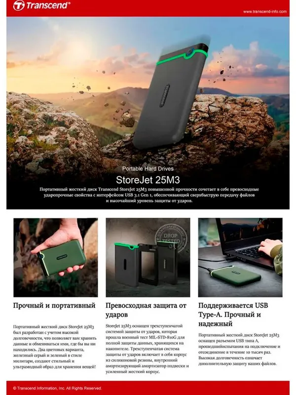 Transcend 1 tb. Transcend 2tb. Toshiba 1 tb. Toshiba 2tb. Seagate 1/2 — фото 6