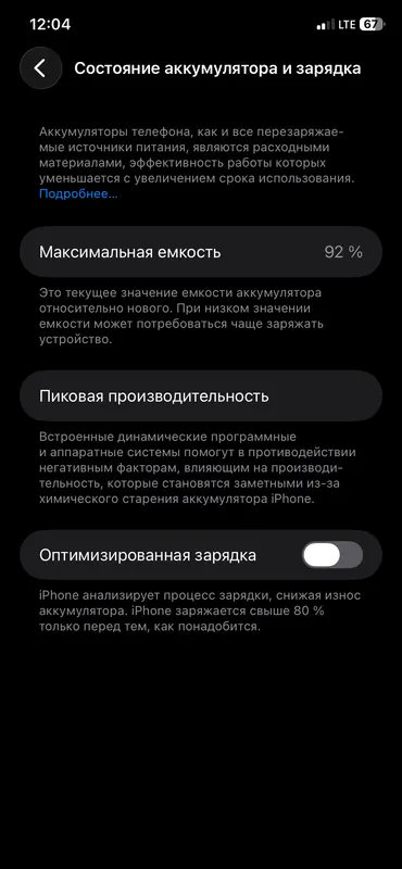 Iphone 11 7 Iphone 11 7