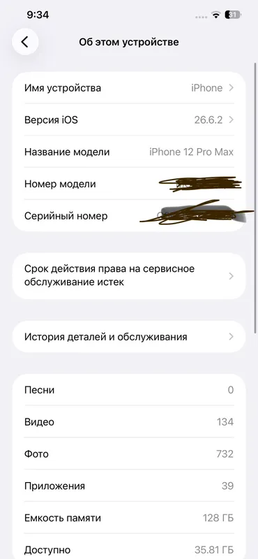 iphone 12 pro max 128 gb gold 4