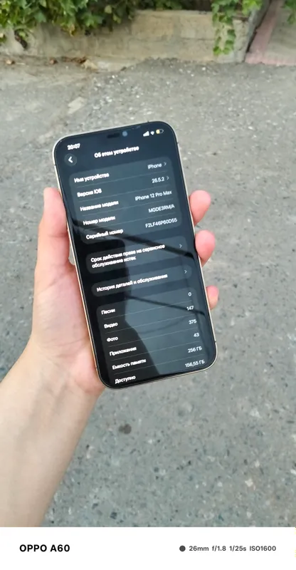 Iphone 12 pro max 3 Iphone 12 pro max 3