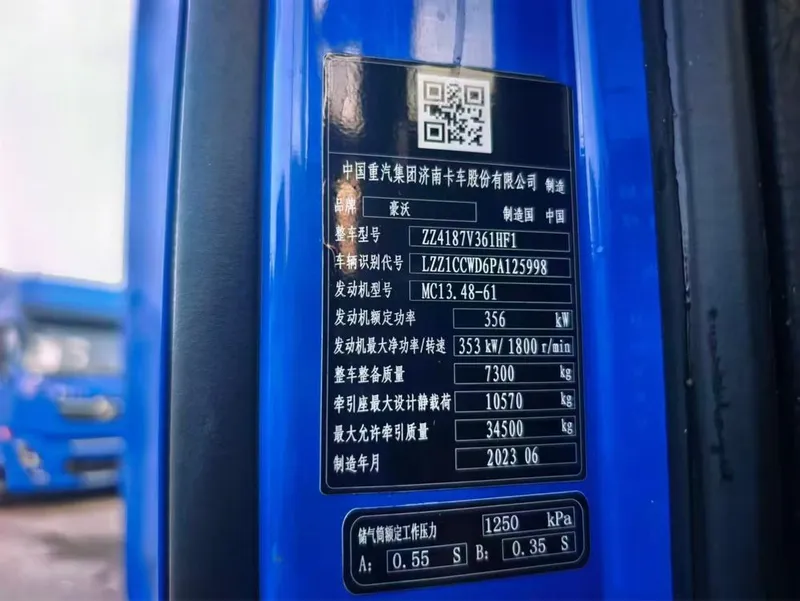 HOWO 2023 йил падушка 4 HOWO 2023 йил падушка 4