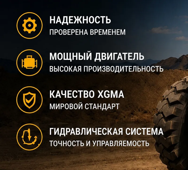 Мини Экскаватор XGMA 2