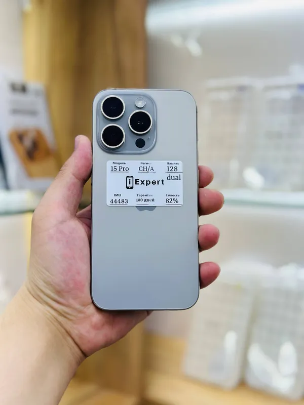 iPhone 15 Pro