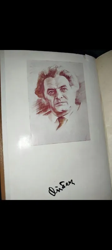 Книги "Айбека" . 4 Книги "Айбека" . 4
