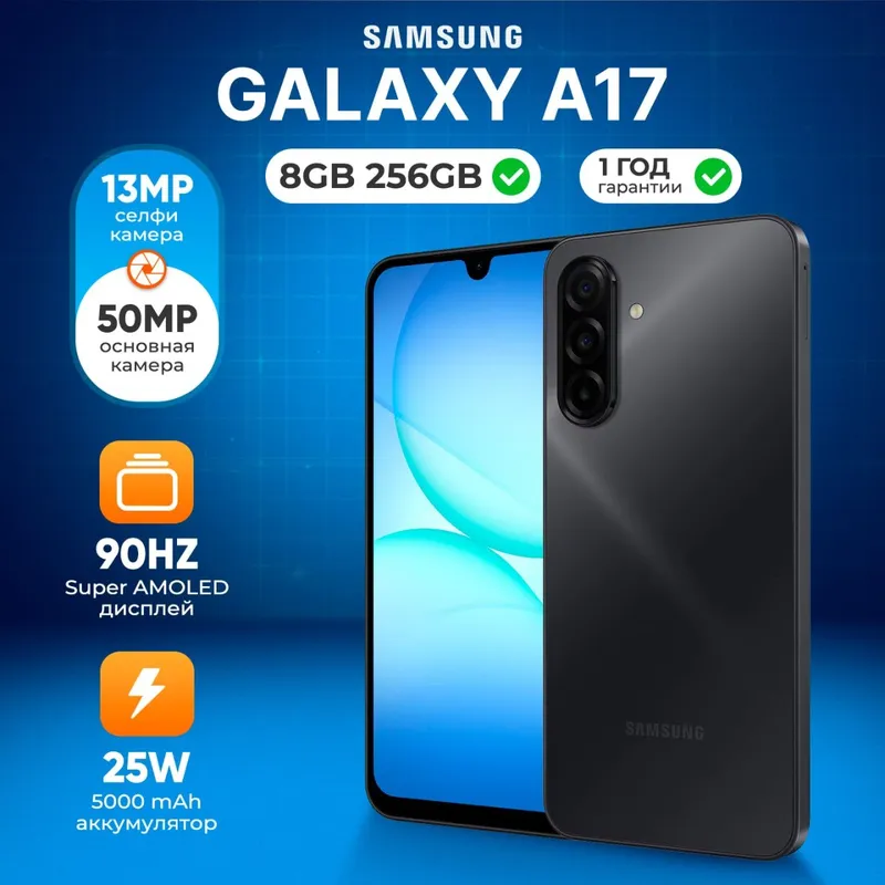 Yangi Samsung A17 6/128GB! 1 yil rasmiy kafolat! Dostavka! 3 Yangi Samsung A17 6/128GB! 1 yil rasmiy kafolat! Dostavka! 3